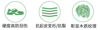 宏泰木蠟油養(yǎng)護木材